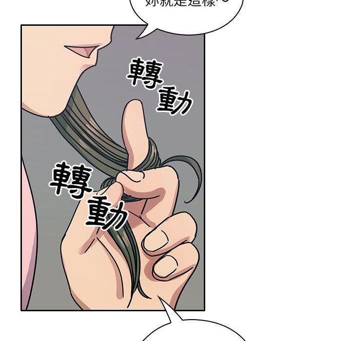 罪与罚[h漫]韩漫全集-罪与罚-第30章无删减无遮挡章节图片 