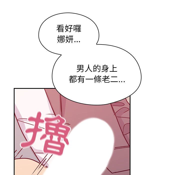 罪与罚[h漫]韩漫全集-罪与罚-第30章无删减无遮挡章节图片 