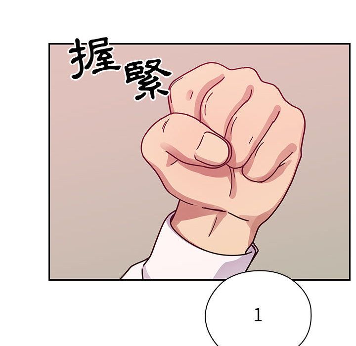 罪与罚[h漫]韩漫全集-罪与罚-第30章无删减无遮挡章节图片 