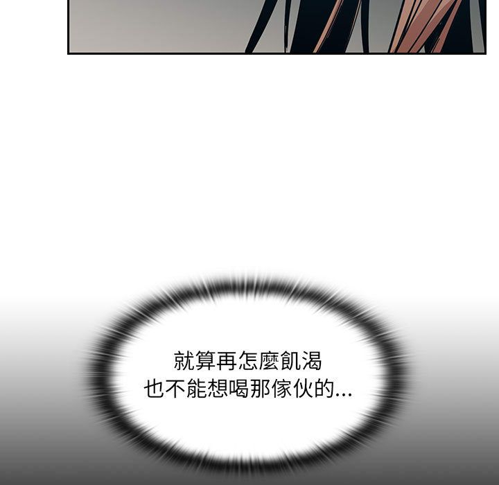 罪与罚[h漫]韩漫全集-罪与罚-第30章无删减无遮挡章节图片 