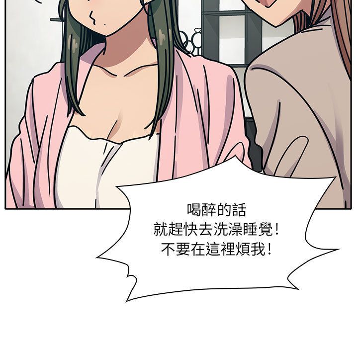 罪与罚[h漫]韩漫全集-罪与罚-第30章无删减无遮挡章节图片 
