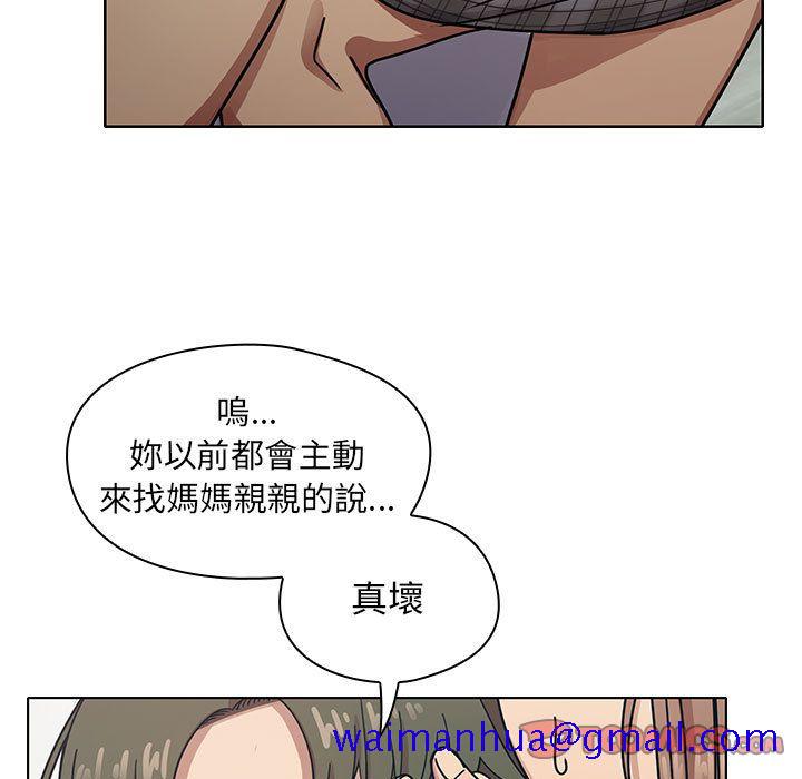 罪与罚[h漫]韩漫全集-罪与罚-第30章无删减无遮挡章节图片 