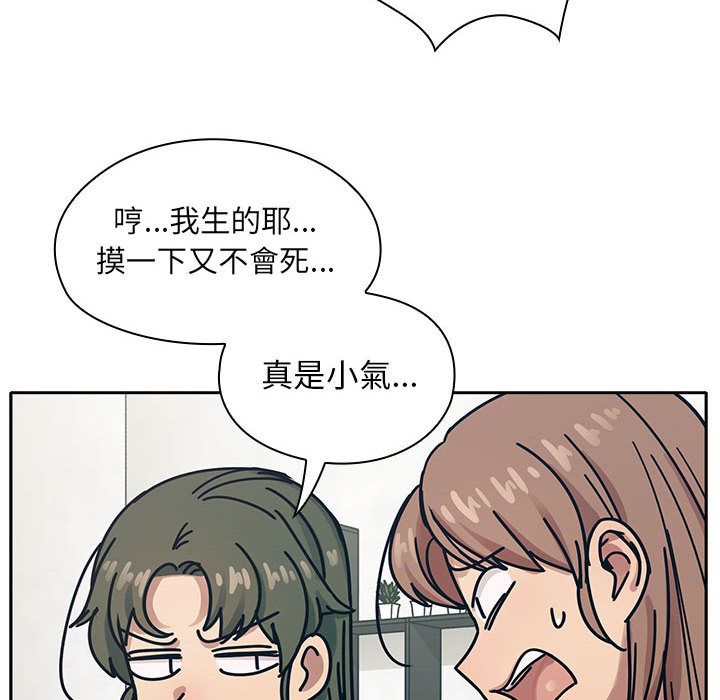 罪与罚[h漫]韩漫全集-罪与罚-第30章无删减无遮挡章节图片 