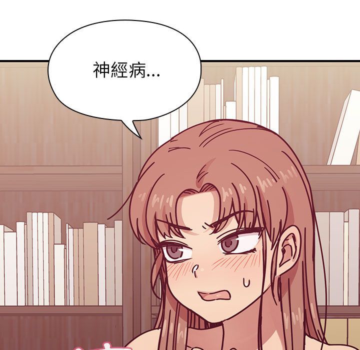 罪与罚[h漫]韩漫全集-罪与罚-第30章无删减无遮挡章节图片 