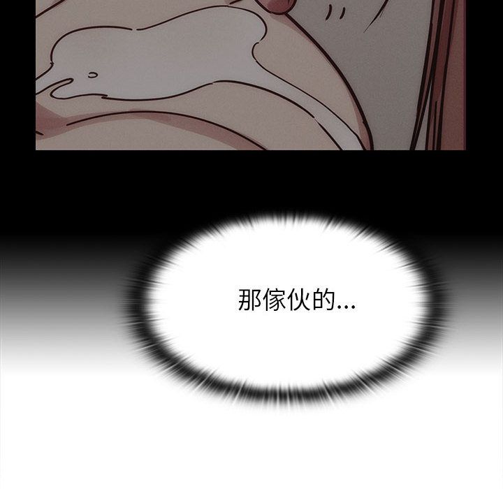 罪与罚[h漫]韩漫全集-罪与罚-第30章无删减无遮挡章节图片 