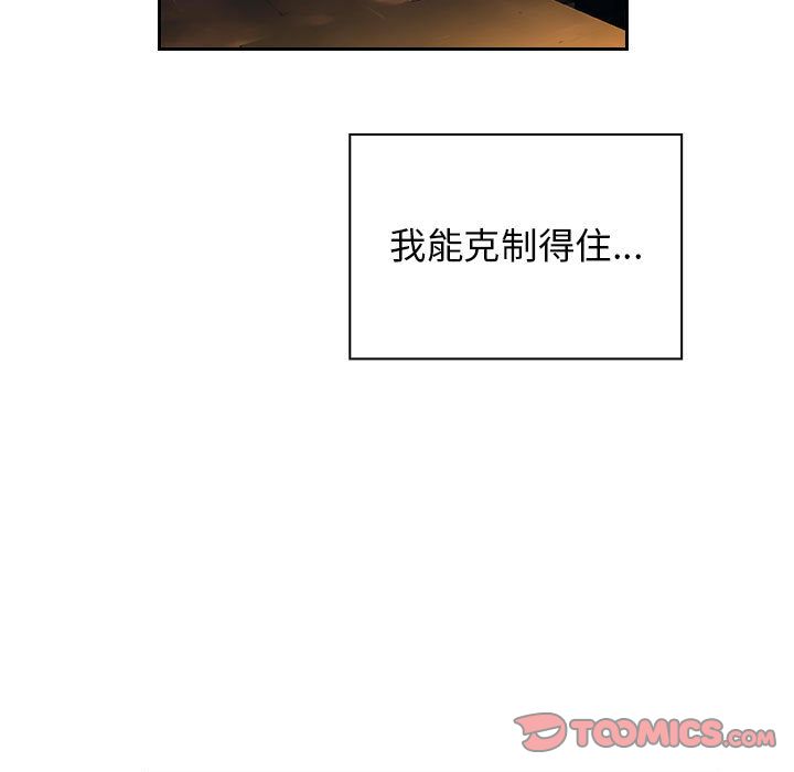 罪与罚[h漫]韩漫全集-罪与罚-第30章无删减无遮挡章节图片 