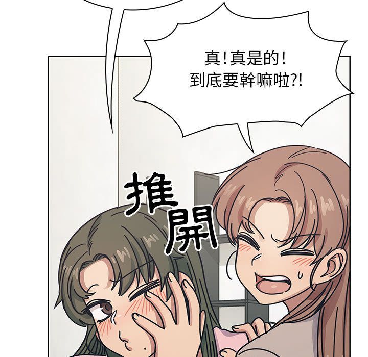 罪与罚[h漫]韩漫全集-罪与罚-第30章无删减无遮挡章节图片 