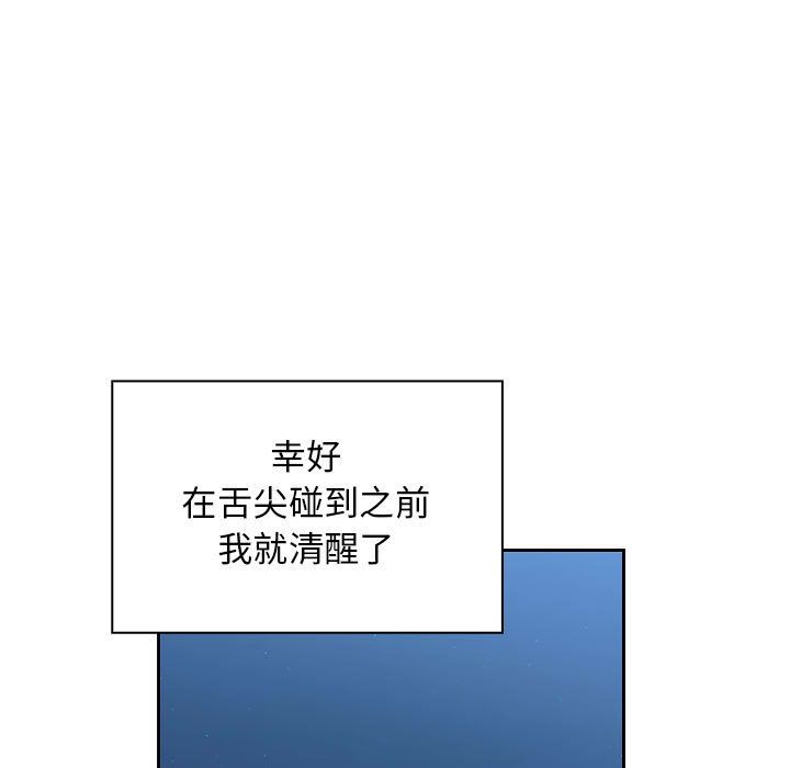 罪与罚[h漫]韩漫全集-罪与罚-第30章无删减无遮挡章节图片 