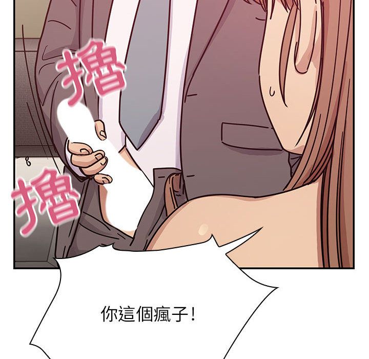罪与罚[h漫]韩漫全集-罪与罚-第30章无删减无遮挡章节图片 
