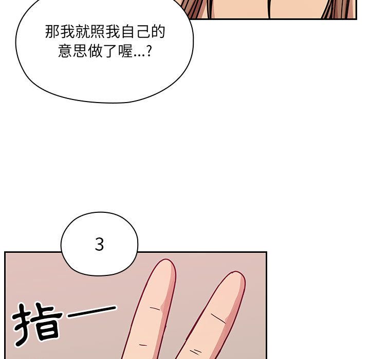 罪与罚[h漫]韩漫全集-罪与罚-第30章无删减无遮挡章节图片 