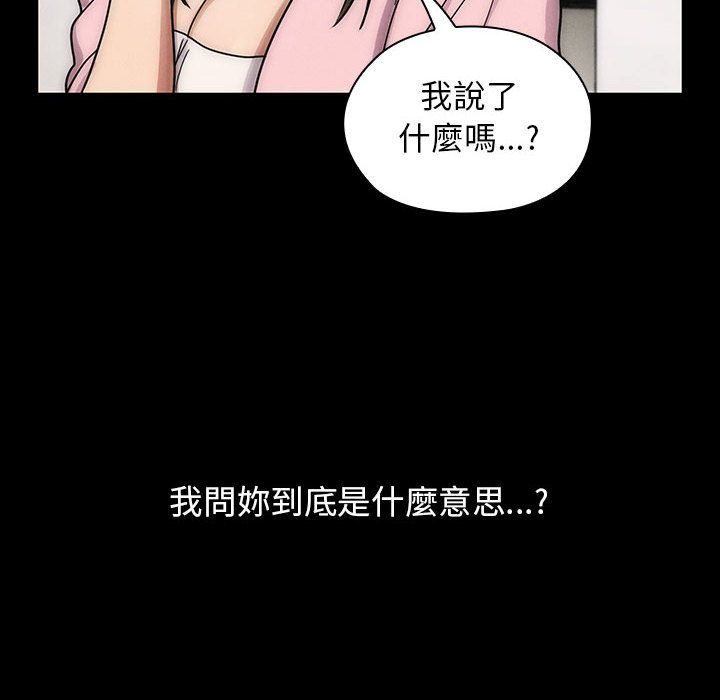 罪与罚[h漫]韩漫全集-罪与罚-第31章无删减无遮挡章节图片 