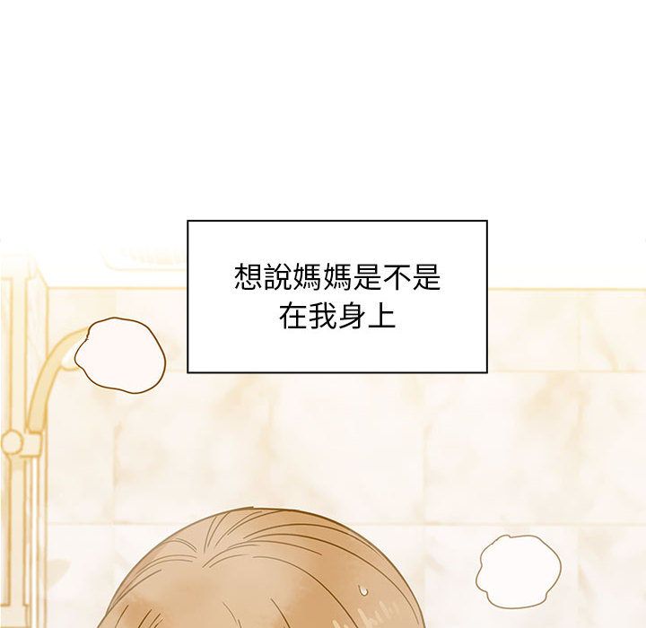 罪与罚[h漫]韩漫全集-罪与罚-第31章无删减无遮挡章节图片 