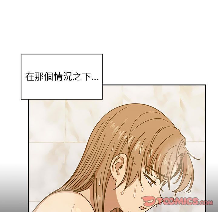 罪与罚[h漫]韩漫全集-罪与罚-第31章无删减无遮挡章节图片 