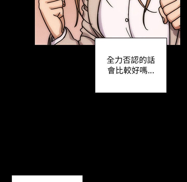 罪与罚[h漫]韩漫全集-罪与罚-第31章无删减无遮挡章节图片 