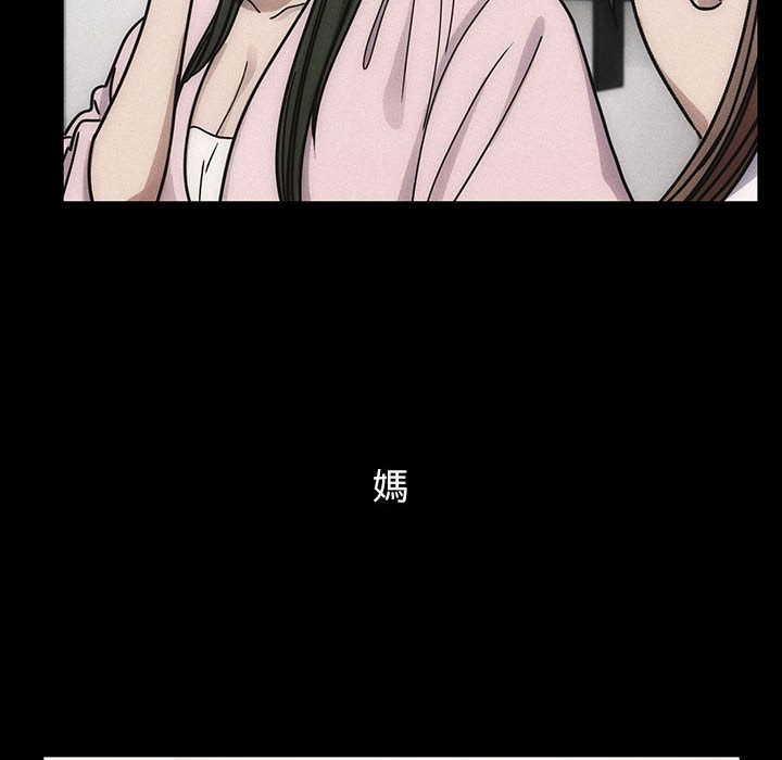 罪与罚[h漫]韩漫全集-罪与罚-第31章无删减无遮挡章节图片 