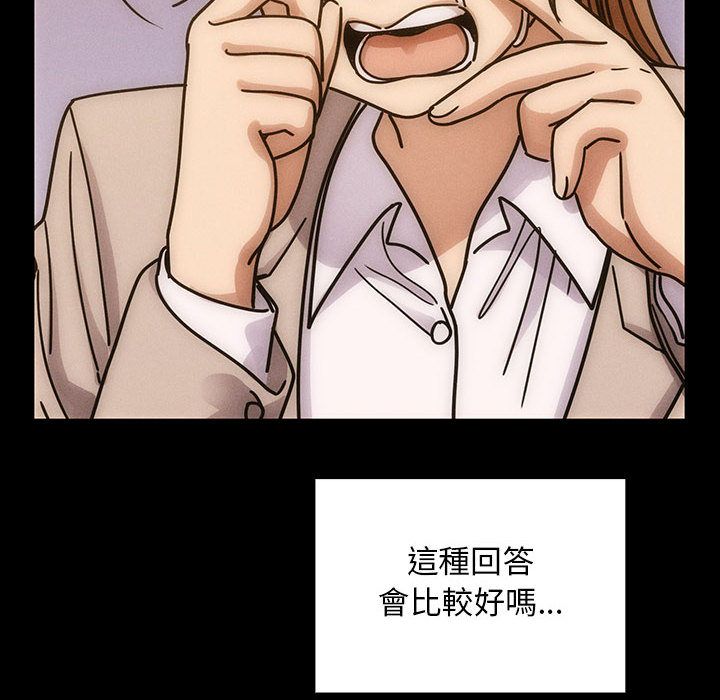 罪与罚[h漫]韩漫全集-罪与罚-第31章无删减无遮挡章节图片 