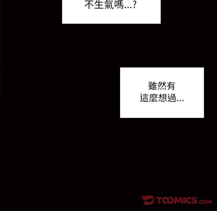 罪与罚[h漫]韩漫全集-罪与罚-第31章无删减无遮挡章节图片 