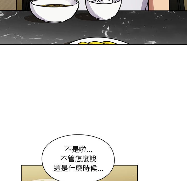 罪与罚[h漫]韩漫全集-罪与罚-第31章无删减无遮挡章节图片 