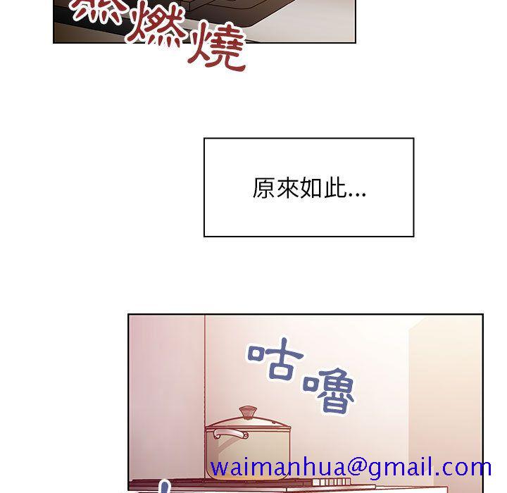 罪与罚[h漫]韩漫全集-罪与罚-第31章无删减无遮挡章节图片 