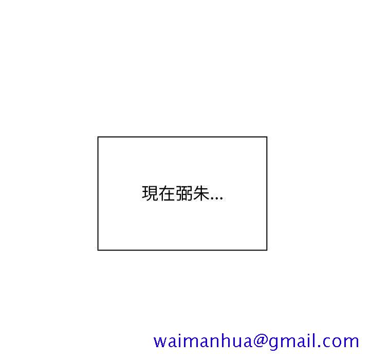罪与罚[h漫]韩漫全集-罪与罚-第31章无删减无遮挡章节图片 