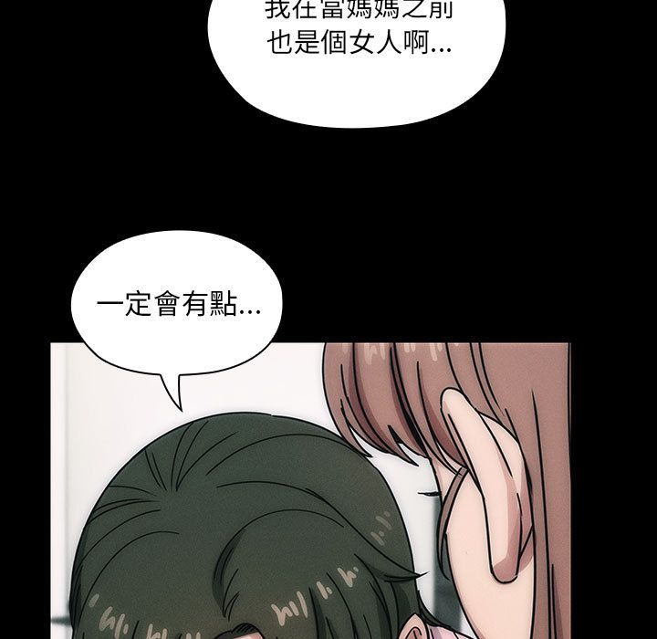 罪与罚[h漫]韩漫全集-罪与罚-第31章无删减无遮挡章节图片 