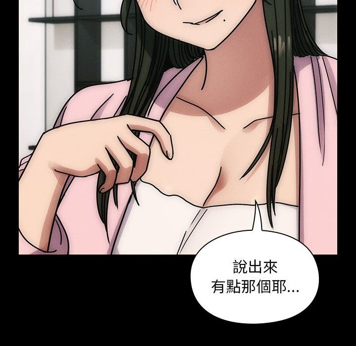 罪与罚[h漫]韩漫全集-罪与罚-第31章无删减无遮挡章节图片 