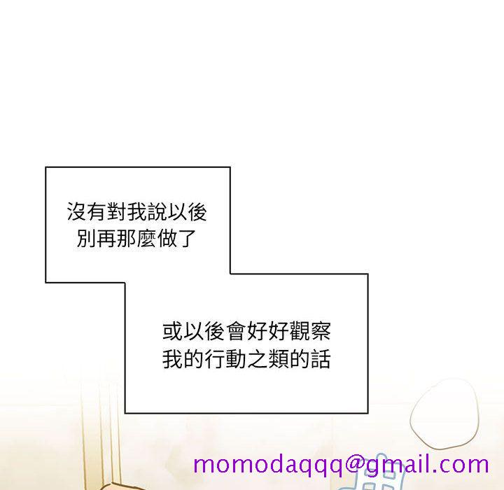 罪与罚[h漫]韩漫全集-罪与罚-第31章无删减无遮挡章节图片 