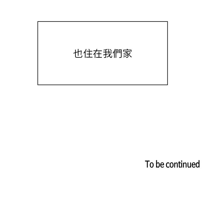 罪与罚[h漫]韩漫全集-罪与罚-第31章无删减无遮挡章节图片 