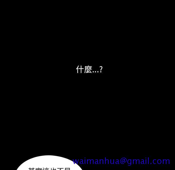 罪与罚[h漫]韩漫全集-罪与罚-第31章无删减无遮挡章节图片 