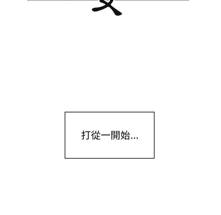 罪与罚[h漫]韩漫全集-罪与罚-第31章无删减无遮挡章节图片 