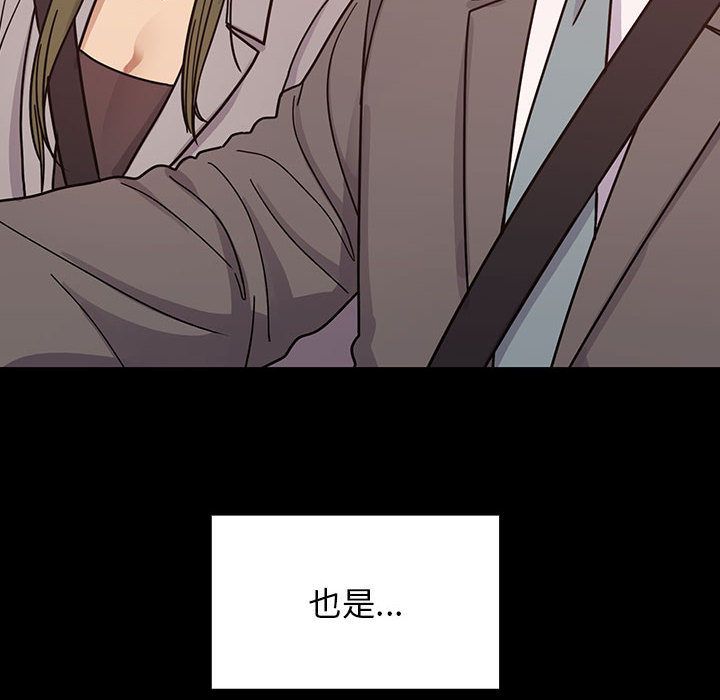 罪与罚[h漫]韩漫全集-罪与罚-第32章无删减无遮挡章节图片 