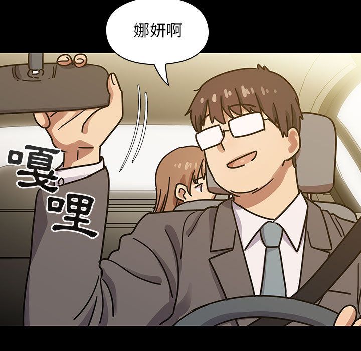 罪与罚[h漫]韩漫全集-罪与罚-第32章无删减无遮挡章节图片 