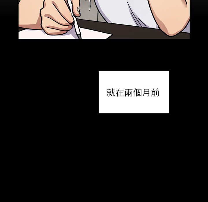 罪与罚[h漫]韩漫全集-罪与罚-第32章无删减无遮挡章节图片 