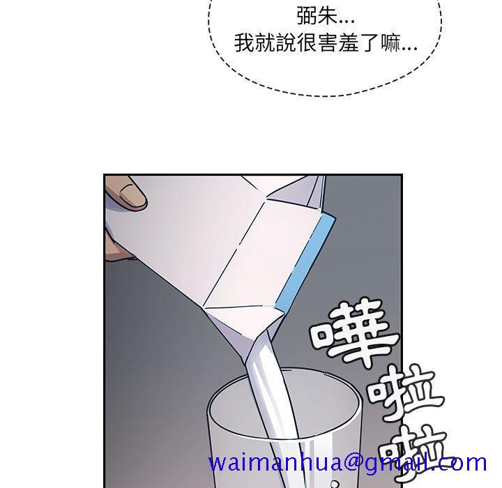 罪与罚[h漫]韩漫全集-罪与罚-第32章无删减无遮挡章节图片 
