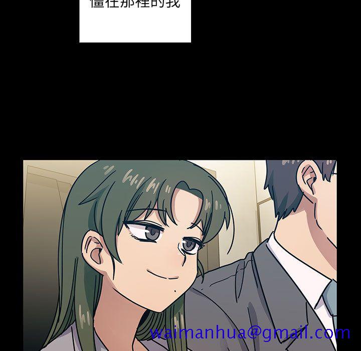 罪与罚[h漫]韩漫全集-罪与罚-第32章无删减无遮挡章节图片 