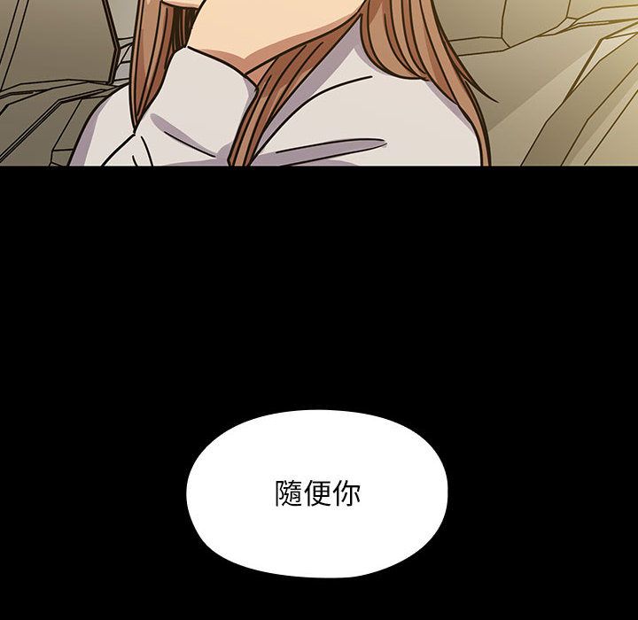 罪与罚[h漫]韩漫全集-罪与罚-第32章无删减无遮挡章节图片 