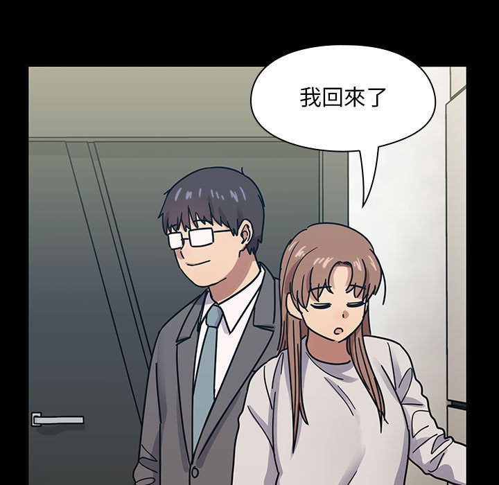 罪与罚[h漫]韩漫全集-罪与罚-第32章无删减无遮挡章节图片 