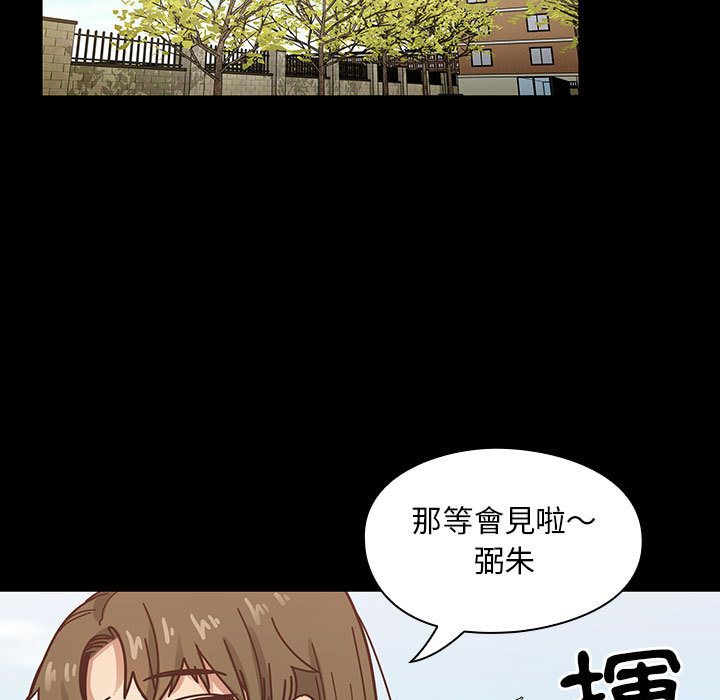 罪与罚[h漫]韩漫全集-罪与罚-第32章无删减无遮挡章节图片 