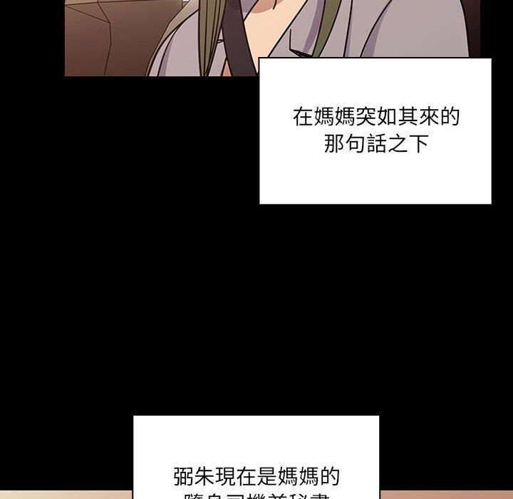 罪与罚[h漫]韩漫全集-罪与罚-第32章无删减无遮挡章节图片 