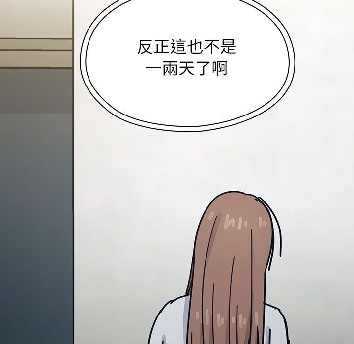 罪与罚[h漫]韩漫全集-罪与罚-第32章无删减无遮挡章节图片 