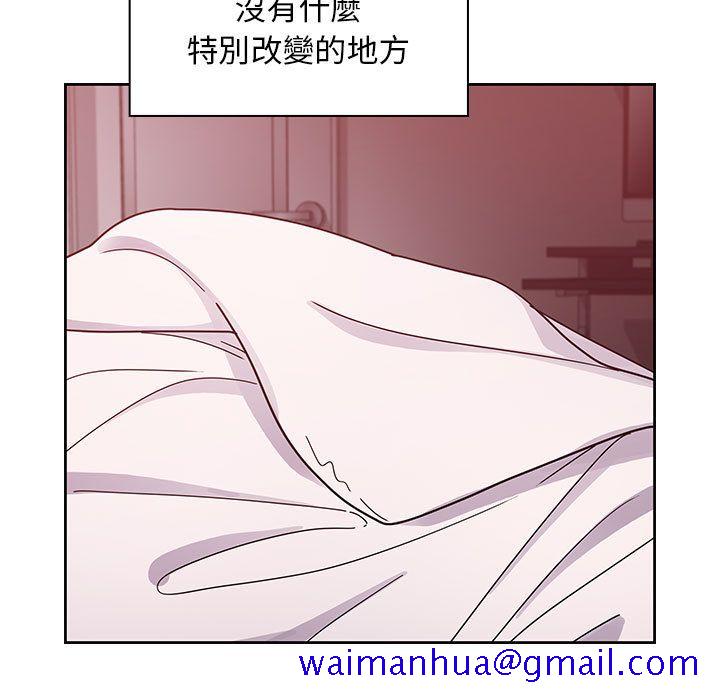 罪与罚[h漫]韩漫全集-罪与罚-第32章无删减无遮挡章节图片 