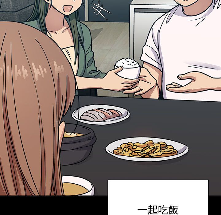 罪与罚[h漫]韩漫全集-罪与罚-第32章无删减无遮挡章节图片 