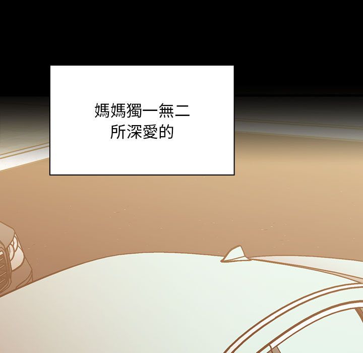 罪与罚[h漫]韩漫全集-罪与罚-第32章无删减无遮挡章节图片 