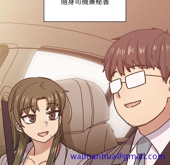 罪与罚[h漫]韩漫全集-罪与罚-第32章无删减无遮挡章节图片 