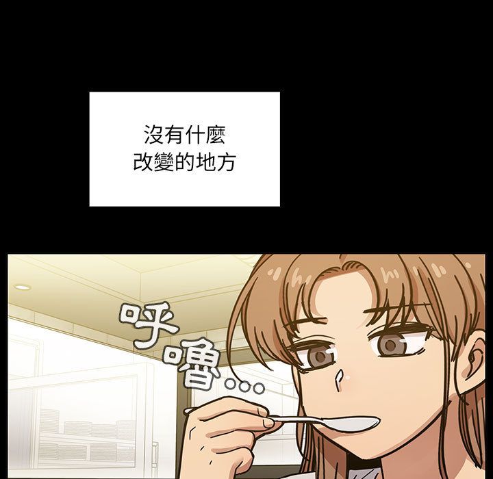 罪与罚[h漫]韩漫全集-罪与罚-第32章无删减无遮挡章节图片 