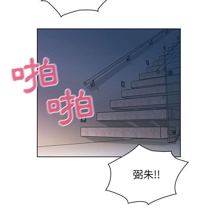 罪与罚[h漫]韩漫全集-罪与罚-第32章无删减无遮挡章节图片 