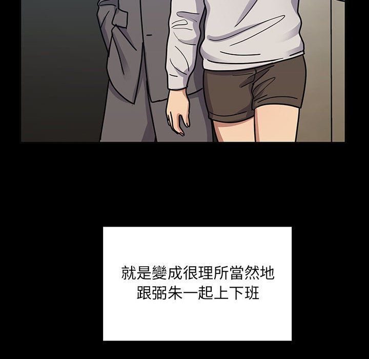 罪与罚[h漫]韩漫全集-罪与罚-第32章无删减无遮挡章节图片 