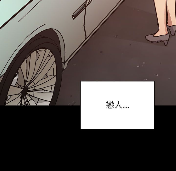 罪与罚[h漫]韩漫全集-罪与罚-第32章无删减无遮挡章节图片 
