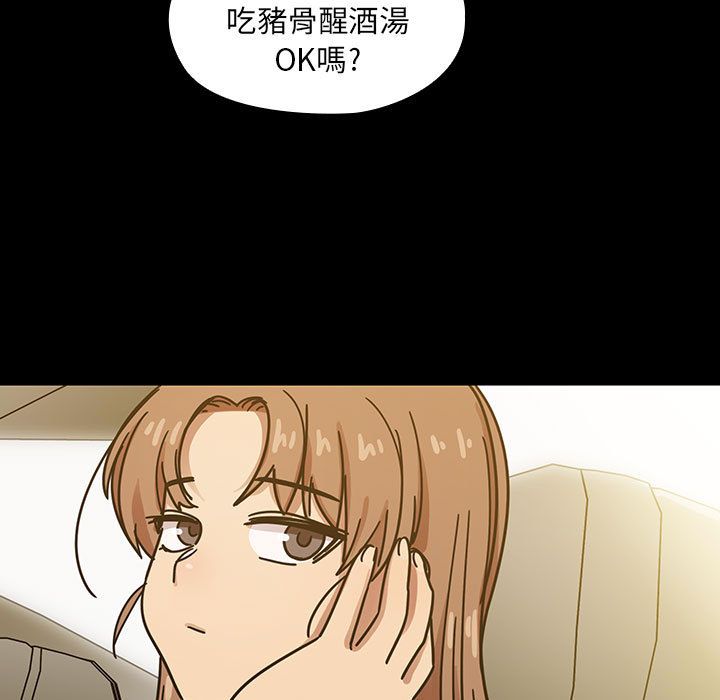 罪与罚[h漫]韩漫全集-罪与罚-第32章无删减无遮挡章节图片 