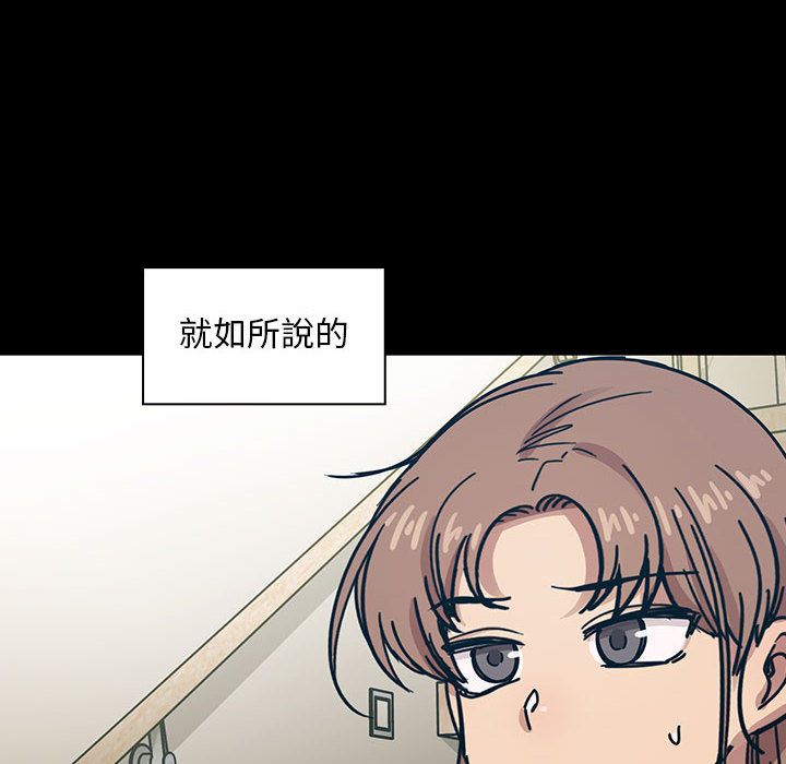 罪与罚[h漫]韩漫全集-罪与罚-第32章无删减无遮挡章节图片 